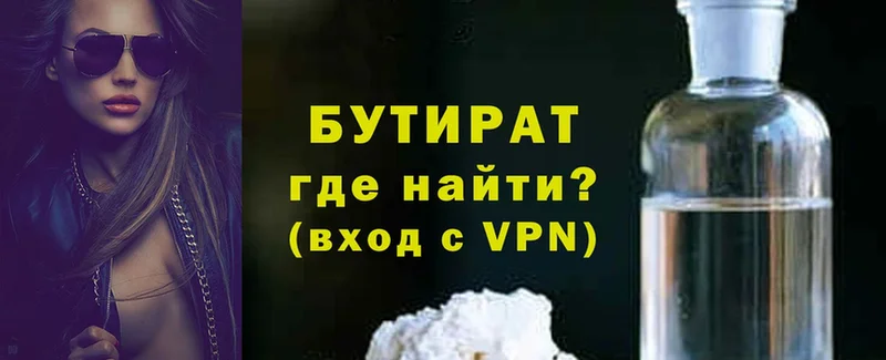 как найти закладки  Минусинск  Бутират буратино 