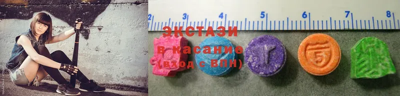 Ecstasy 280 MDMA  мега вход  Минусинск 